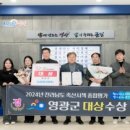 영광축산 이미지