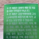 이뮨맥스 | 닥터에스더 엔케이 이뮨 알로에 베라 트리플 맥스 후기!