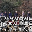 신창 현감공파 시제 봉행 이미지