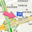 덕천김안과의원 이미지