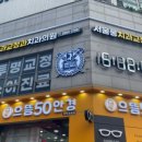 서울롱치과교정과치과의원 이미지