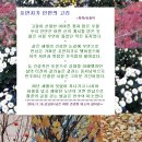 호연지기 이미지