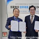 행복한방병원 이미지