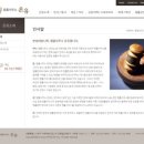 법률사무소온유 - 서초구 서초대로50길 41 | 법률사무소온유