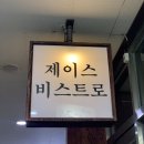 우성쁘띠오피스텔 이미지