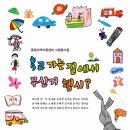 동녘 이미지