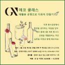 스튜디오정원방배