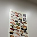 신갈마로-13 | 대전맛집 내동시장스시 초밥맛집 : 만년동시장스시 경험자의 내돈내산 솔직후기