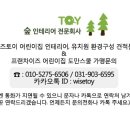 구립송천동어린이집 이미지