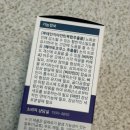e비전케어 | 루테인지아잔틴 24mg 최대 함량 눈 영양제 추천 - 나우케어 비전스타