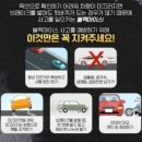 광신자동차공업사 이미지