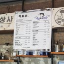 케이엠 상사 이미지