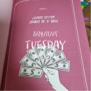 독서후기) 나의 첫 금리공부 - &#39;주책스 1기&#39; 첫번째 도서