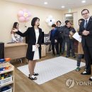 열린 어린이집 놀이터 이미지