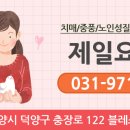 (고양)서울요양원 이미지