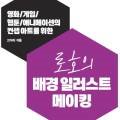 광원문화사