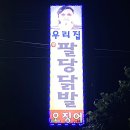 주식회사 바른정원