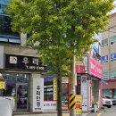 타코로와 매곡점