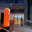 정수제고로케 이미지