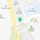 오마뎅(강남자곡점)