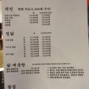 꼴통닭선생 | 옥계동 찜닭 맛집 구미 꼴통닭선생 : 묵은지찜닭 취향저격