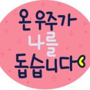 위드미협동조합 이미지