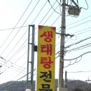 금화가든 이미지