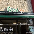 곱은달공방 이미지