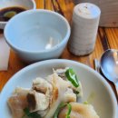 강화족탕 이미지