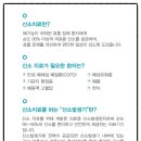 누리메디 이미지