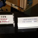 몸과맘한의원 이미지