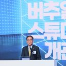 대전축사3 이미지