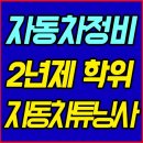 현대전문정비 이미지