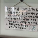 약선진가