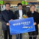 포항연합주유소