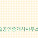 석아이파크캐슬공인중개사사무소 이미지