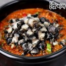 해미래