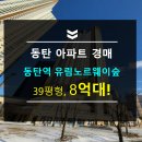 롯데백화점 북측도로 이미지