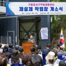 강서지역자활센터 이미지