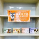 순천큰승주약국