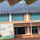 청도강변돌고래펜션 이미지