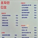 시원포차 이미지