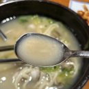 1984그수육집칼국수부산전포점 이미지