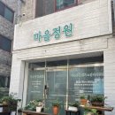 남인천농협 선학지점