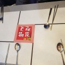 뉴김밥천국 이미지