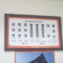 장가네손만두 이미지