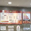 동창야채닭갈비 이미지
