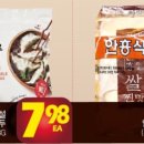 (주)광역주유소 네이버블로그