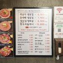 승승삼겹 서면점 | 부산 서면 고깃집 [고기도] 솔직후기 | 부전동맛집