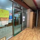 상록참숯가마찜질방 이미지